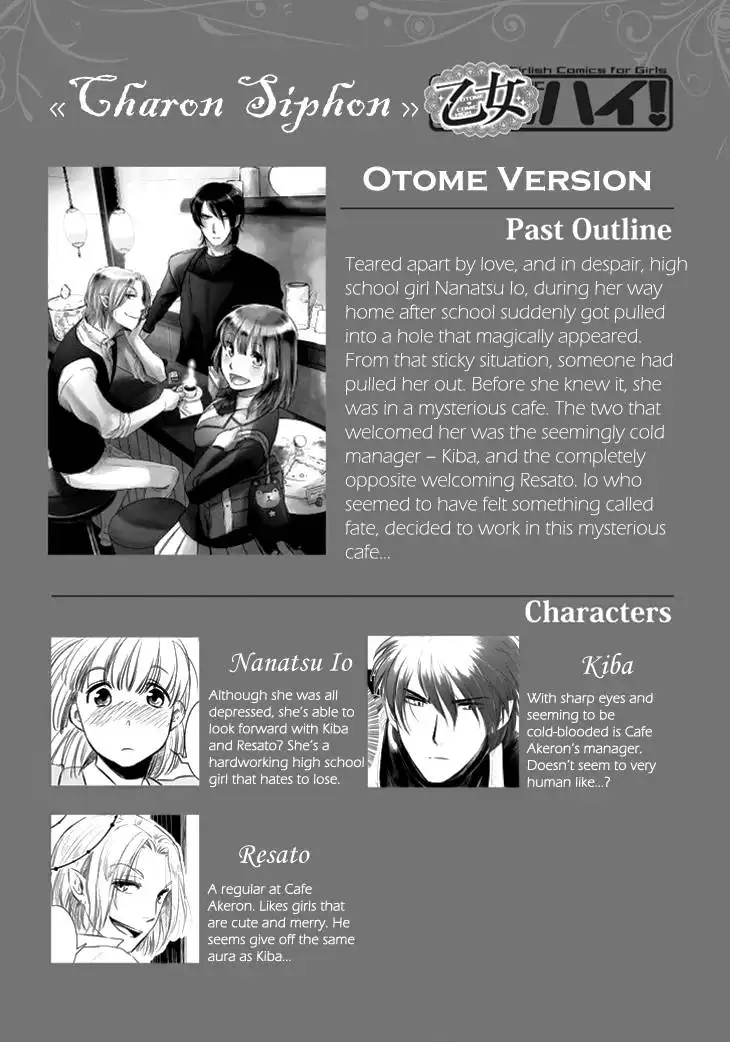 Charon Siphon Chapter 2 5